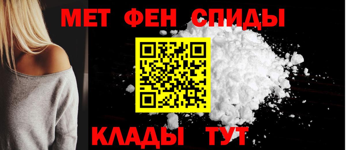 Amphetamine Розовый  Вход с VPN  Камышлов 