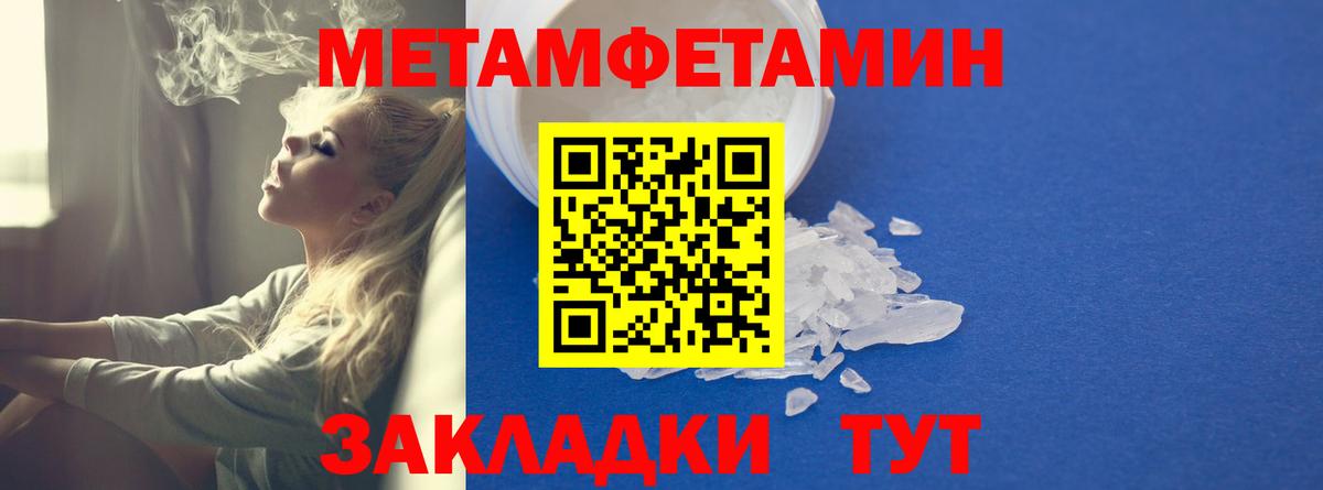 Амфетамин Premium Камышлов