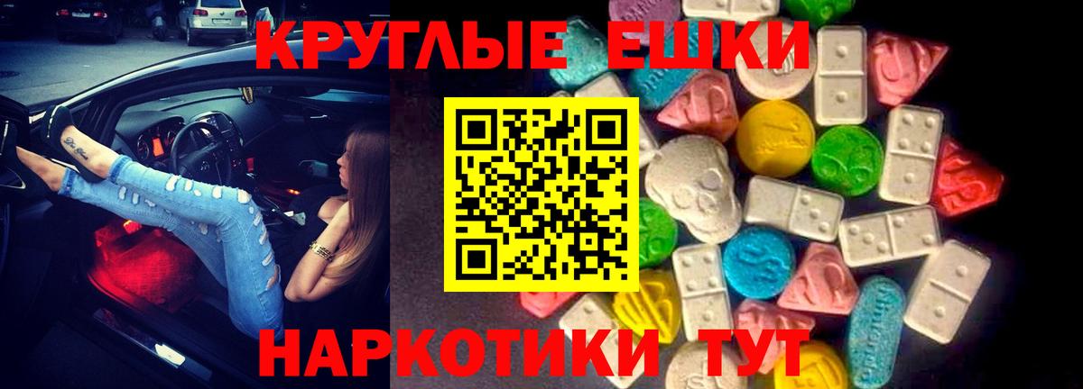 Камышлов  Ecstasy louis Vuitton  Вход с VPN  Экстази  ЭКСТАЗИ DUBAI 