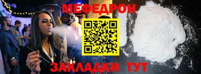 каннабис Ярцево