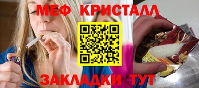 MDMA Ярославль