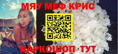 наркотики Анжеро-Судженск