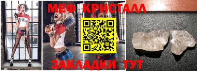 наркотики Ангарск