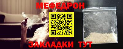 наркотики Анжеро-Судженск