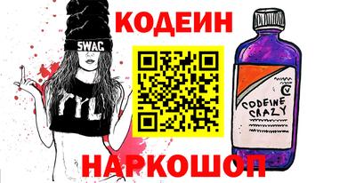 наркотики Ангарск