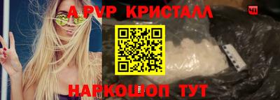 наркотики Анжеро-Судженск