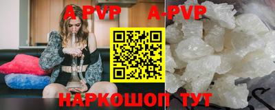 наркотики Ангарск