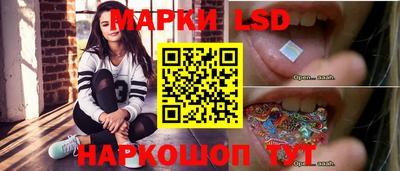наркотики Ангарск