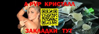 дистиллят марихуана Янаул