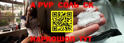каннабис Ярцево