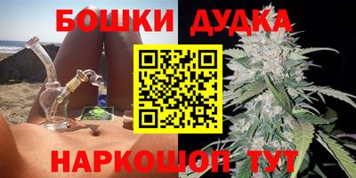 наркотики Ангарск