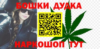 дистиллят марихуана Янаул