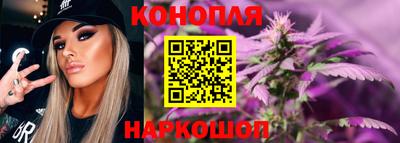 дистиллят марихуана Янаул