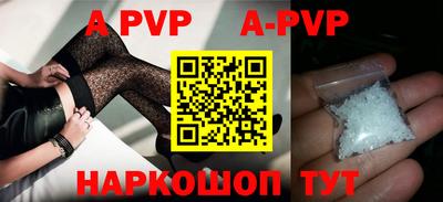 наркотики Ангарск