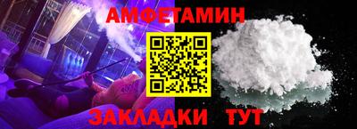 наркотики Анжеро-Судженск