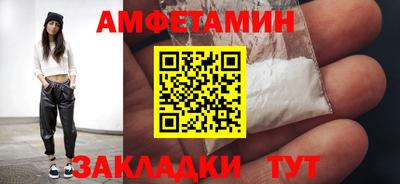наркотики Анжеро-Судженск
