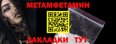 наркотики Ангарск