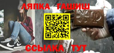 наркотики Ангарск