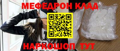 наркотики Ангарск