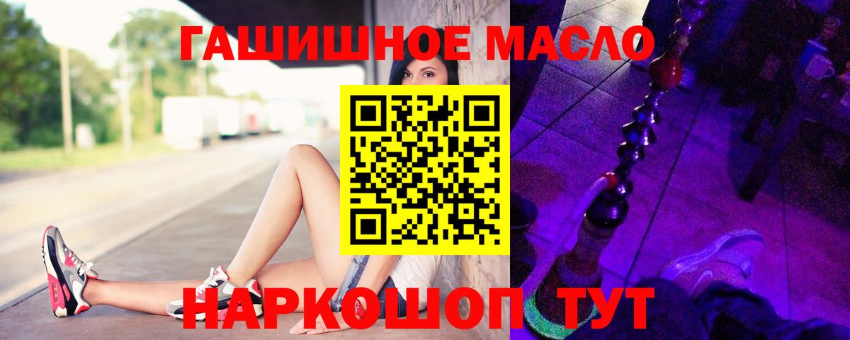 ТГК концентрат  Вход с VPN  Камышлов  Дистиллят ТГК концентрат 