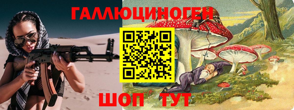 Псилоцибиновые грибы мухоморы Камышлов